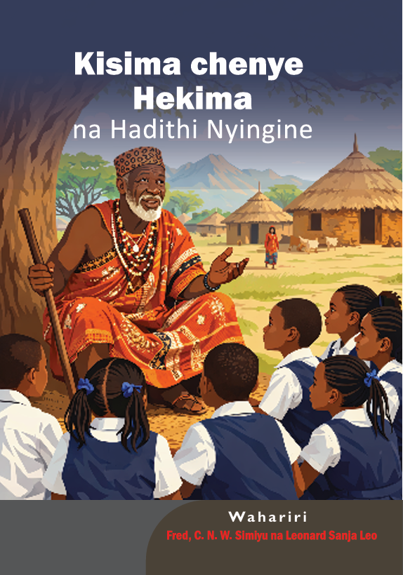 Kisima Chenye Hekima na Hadithi Nyingine